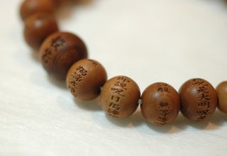 紫木檀 天然木 仏具守護の力 木念珠30mm 大玉ブレスレット 念仏